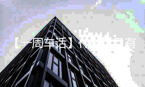 新人G04街坊控规调整》公示上