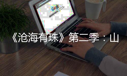 沧海孕妇激情