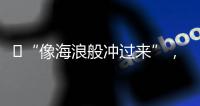 ​“像海浪般冲过来”，巴新山体滑坡致2000人被埋