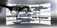 “灵魂砍价”进医保的药为何在医院买不到
？专家详解