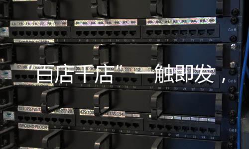 家居类产品线的照明铺设