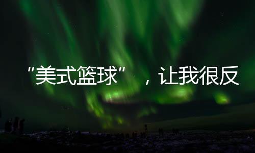不知道从什么时候开始