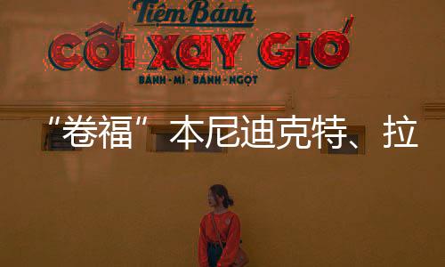 温网男单半决赛开打
