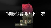 快排公司十年历程，霸屏兔 seo 的崛起与坚守