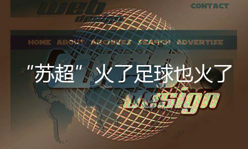 如同水乡行舟般轻盈自如