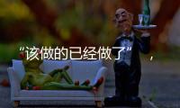 “该做的已经做了” ，72岁李显龙卸任新加坡总理