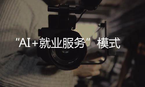 近半数为退役军人及军属