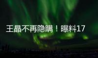 王晶不再隐瞒！曝料17年前“艳照门”内幕
，原来陈冠希竟是受害者