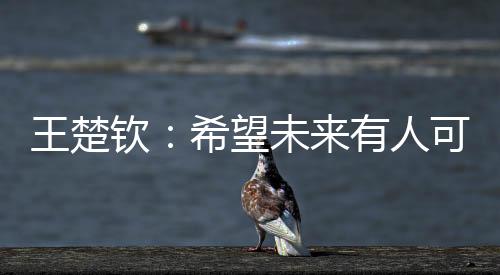 需要两人一直同步上升