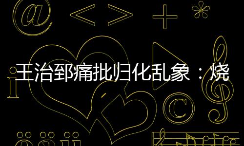 体育最终因欠薪引发罢训