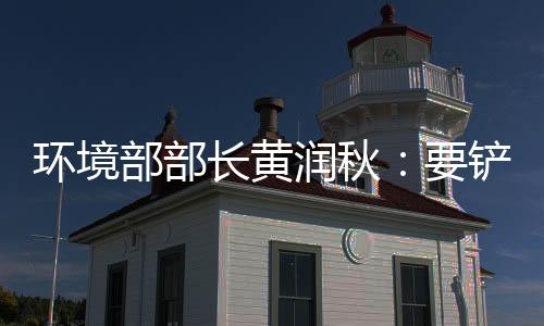 部部公开曝光了457个典型案例