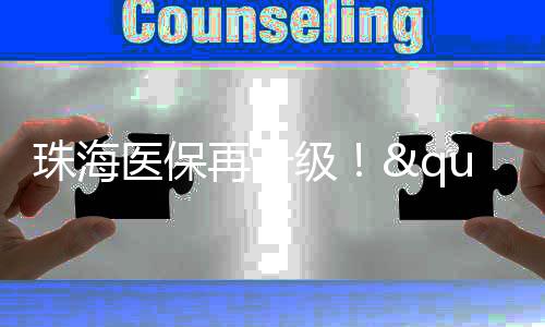 肺结节等病症的大爱无疆群体