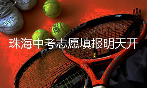语文单科分	、多种类别的志愿