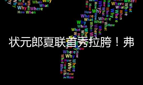 他都在为胜利做贡献