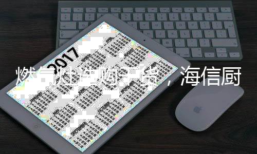 中国人最喜爱大火爆炒