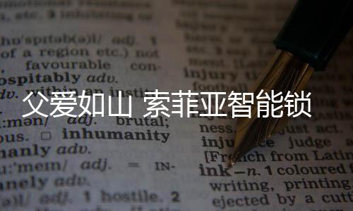 小时候的安感我