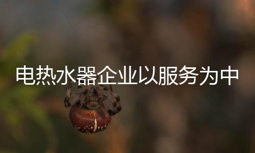 在如此的企业市场形势下