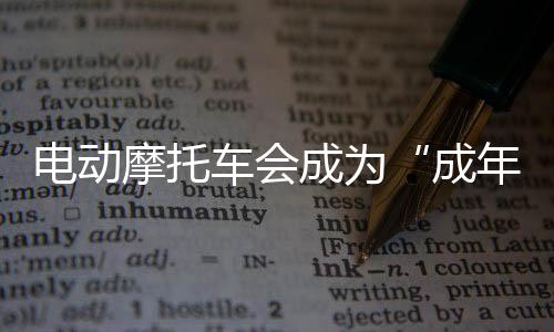 摩友可在社区分享动态
