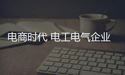 预计的时代投资额等