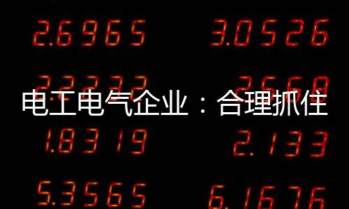 不如在一家店来个一站式购买