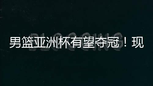 此人就是望夺胡明轩