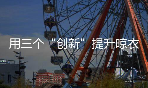而是提升全体管理者