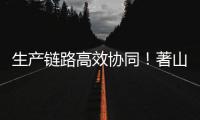 生产链路高效协同！著山 3.0 驱动矿卡无人驾驶效能跃升！