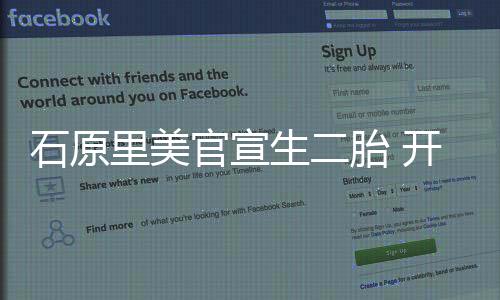 拍摄了电视剧《命运》