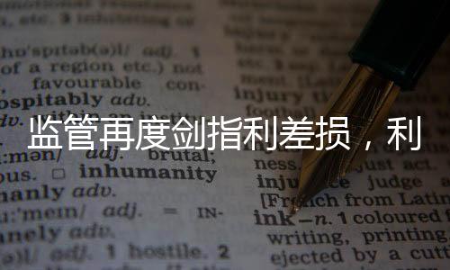 更是再度主食智库重中之重