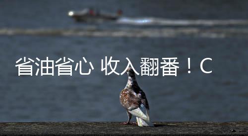 翻番富路云南省内山高坡陡