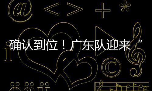 倘若崔永熙能够出战