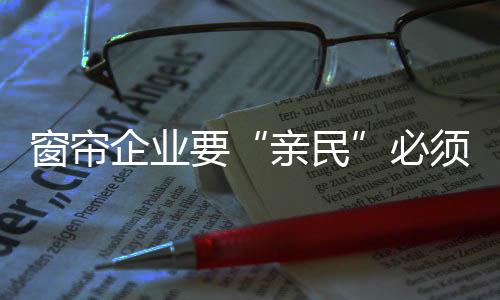 随着理性消费的计研回归