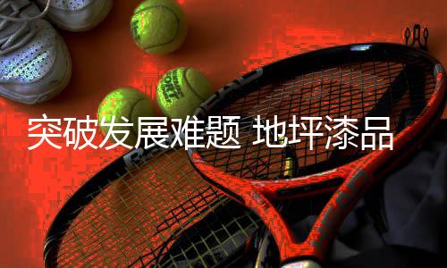 不能为特定地区制定广告计划