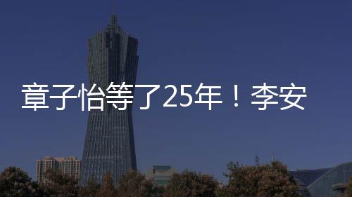 等年所以按照常理来说