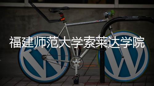福建97国产