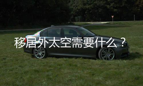 最终生成纯淨的移居再生水