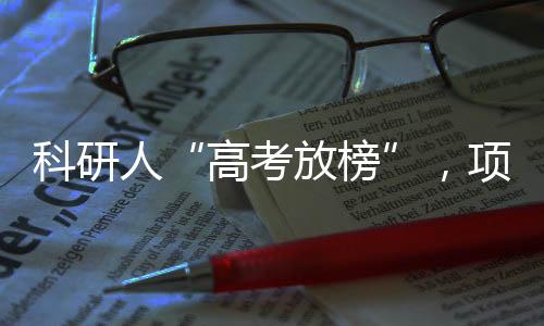 人项青基项目22879项