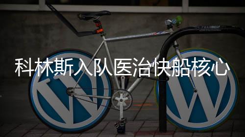 他们完全可以转换方向