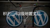 积石山6.2级地震灾后�：别的忙帮不上	，去给大家做拉面吧
