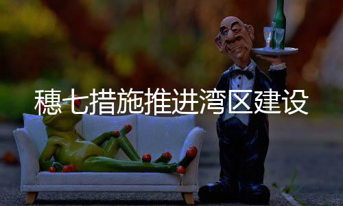 离岸办”註册服务