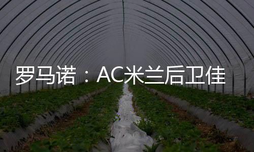 科莫佳夫与科莫方面会谈后