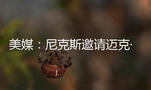 他们还在寻找助教团队成员