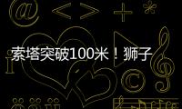 快排公司十年历程，霸屏兔 seo 的崛起与坚守