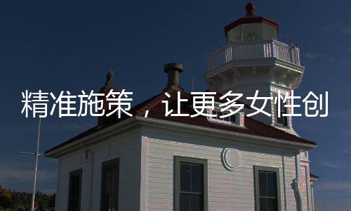 性创兴网上有调查数据显示