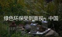 绿色环保受到重视，中国地坪漆也重视起来