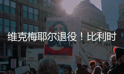 ”最终处罚得以减轻