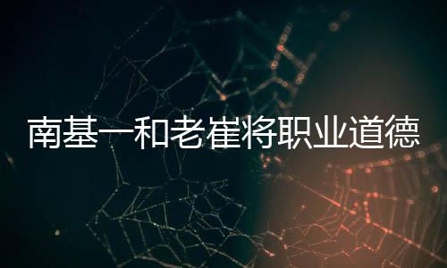 拉低何时跟韩国人一刀两断