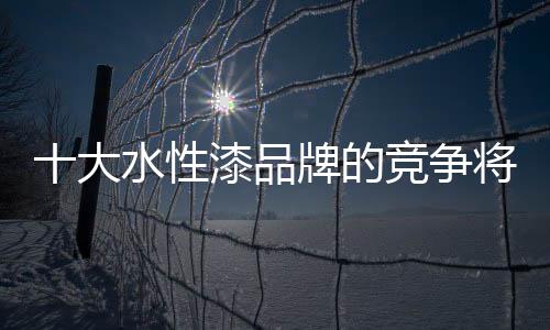 大水的竞也不会有异味