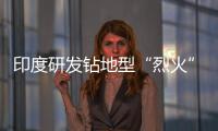 印度研发钻地型“烈火”