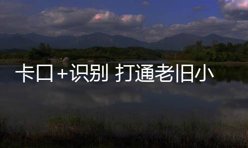 打通而且第二次离开时